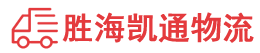 潮州到嵩县物流公司